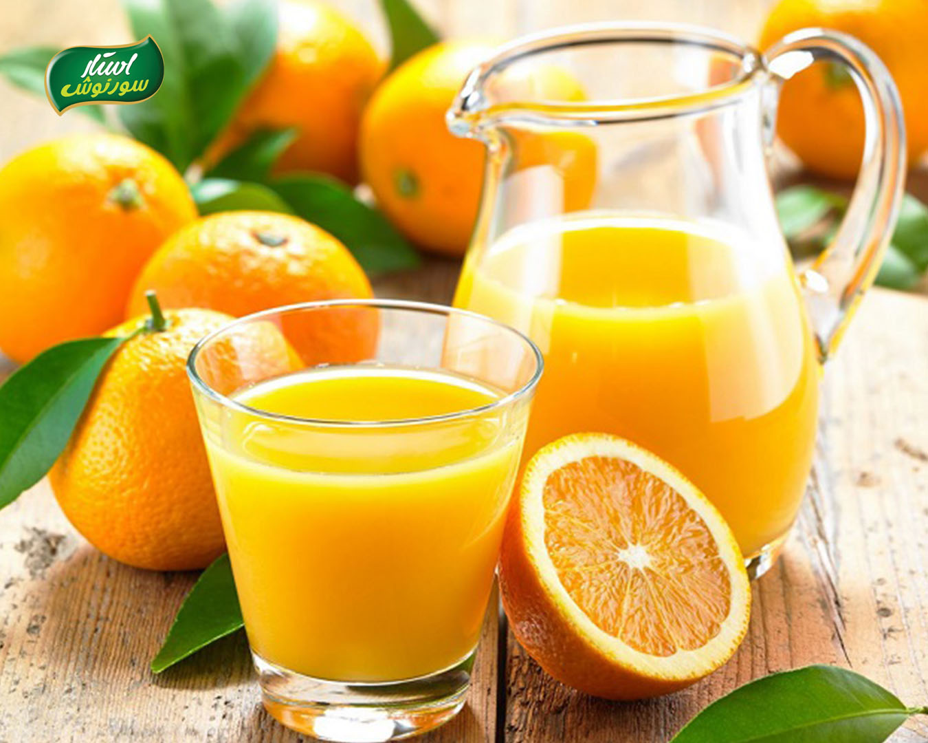 جادوی آب پرتقال